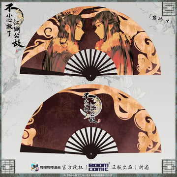 【2pcs 5% off】MISVIL Folding Fan